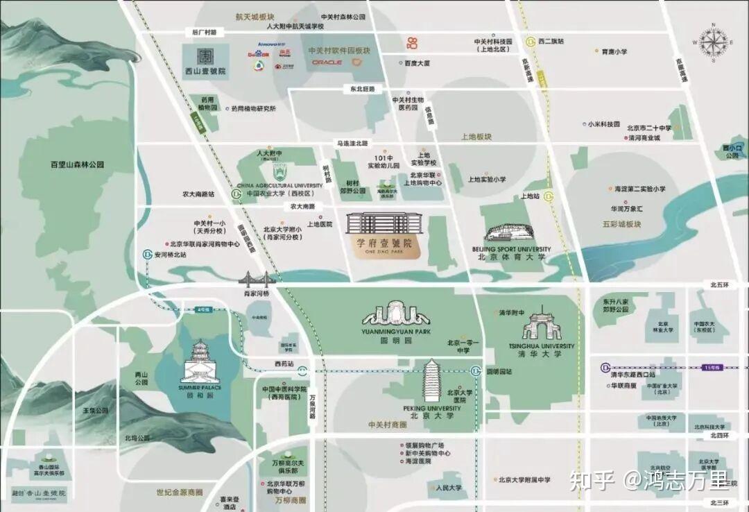 学府壹号院 | 京西北五环外 · 海淀树村 · 融创2024年建成 · 北京第六座壹号院 · 约184-274㎡四至五居 · 新型共有产权 · ...