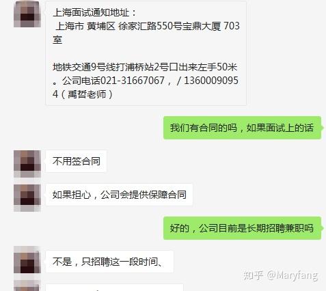 网络模特招聘_模特招聘广告图片素材 模特招聘广告图片素材下载 模特招聘广告背景素材 模特招聘广告模板下载 我图网