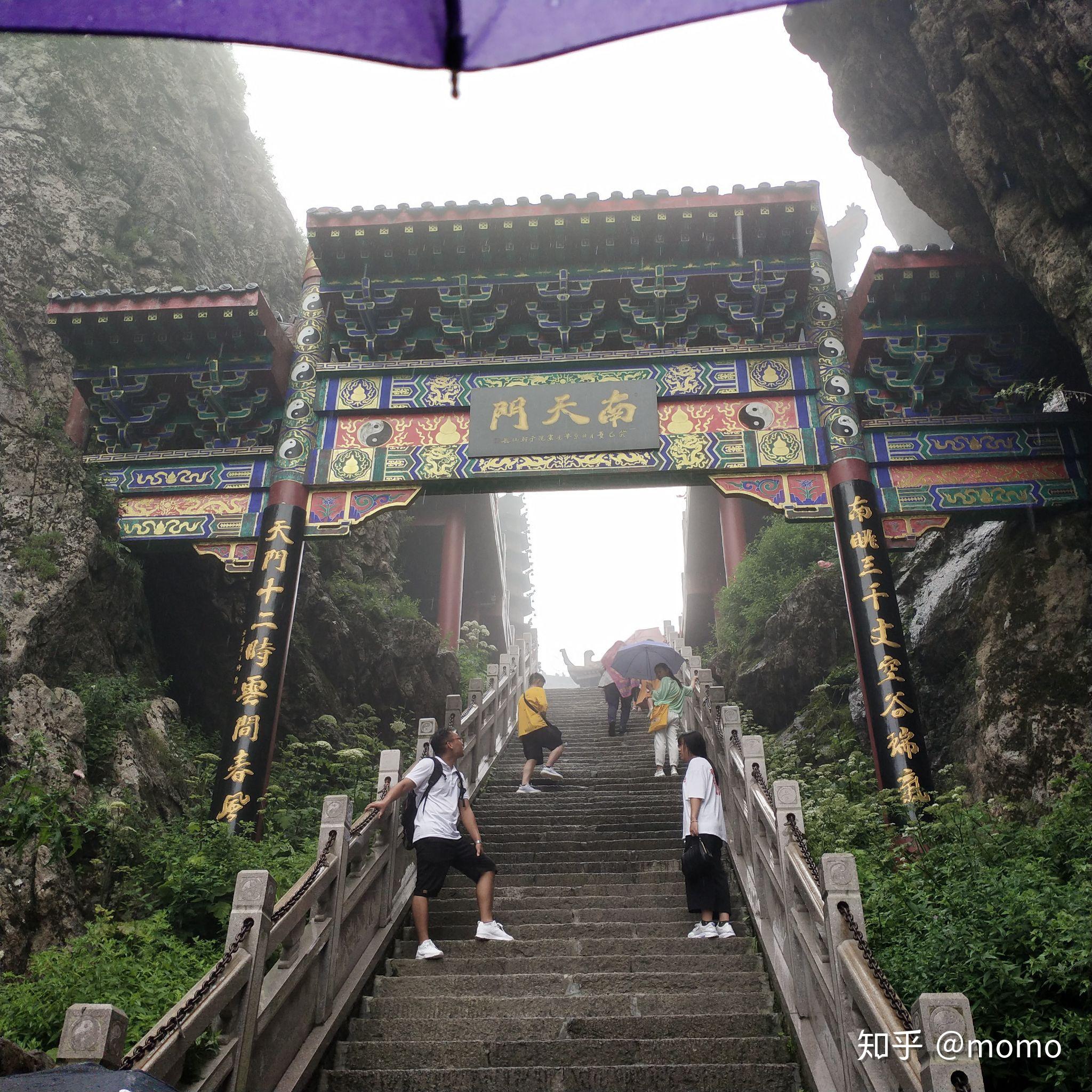 来自爬山小白的老君山攻略(老君山旅游度假区)