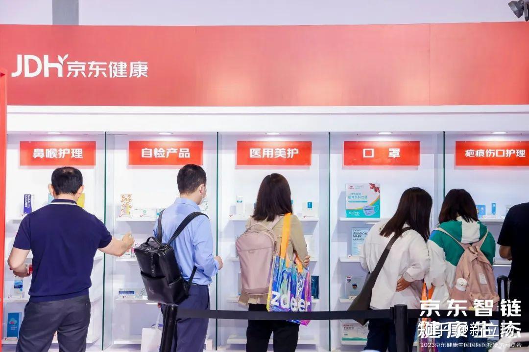 ai助力普惠医疗京东健康重塑健康消费