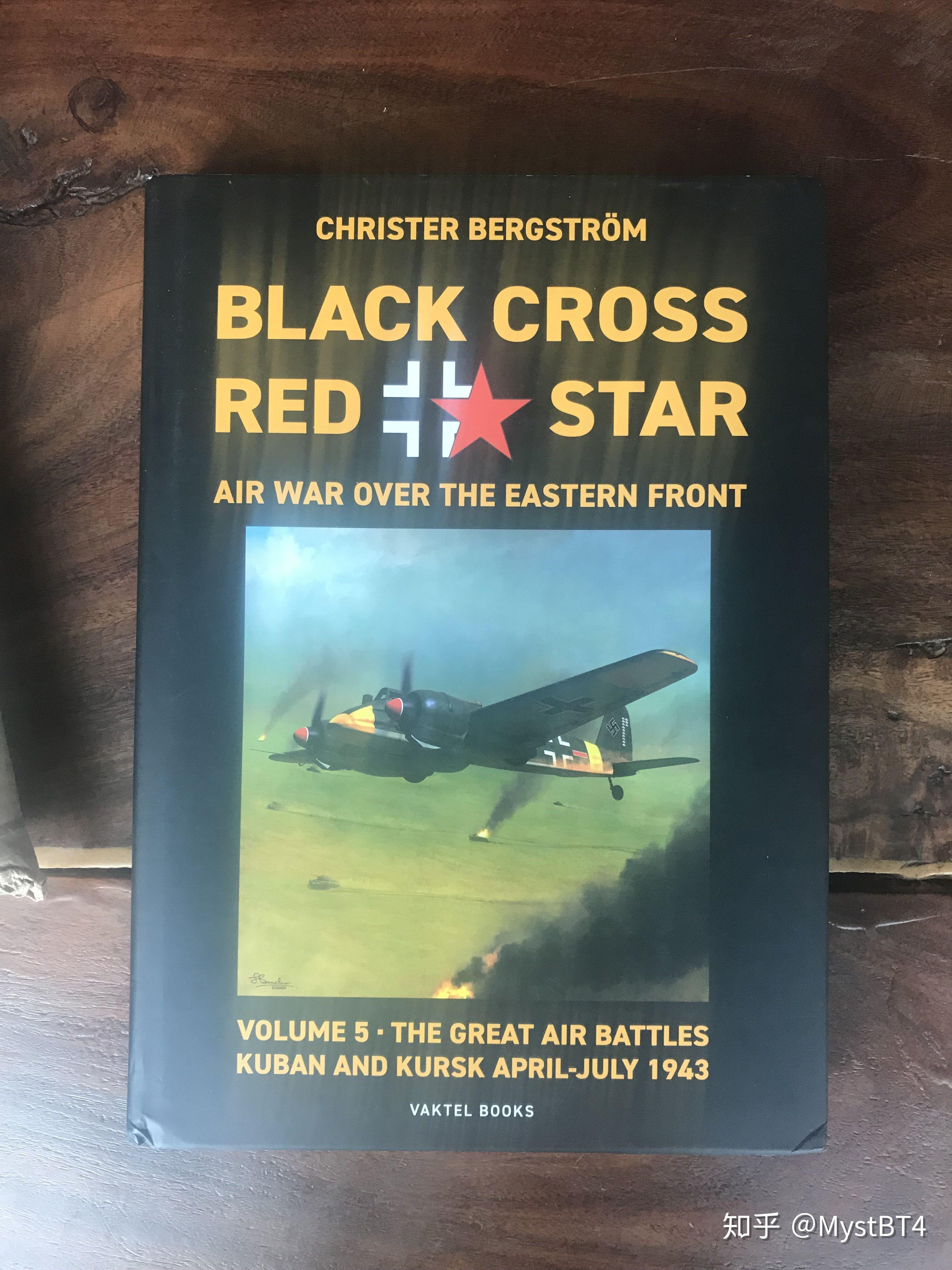 库班空战中的kg单位战损