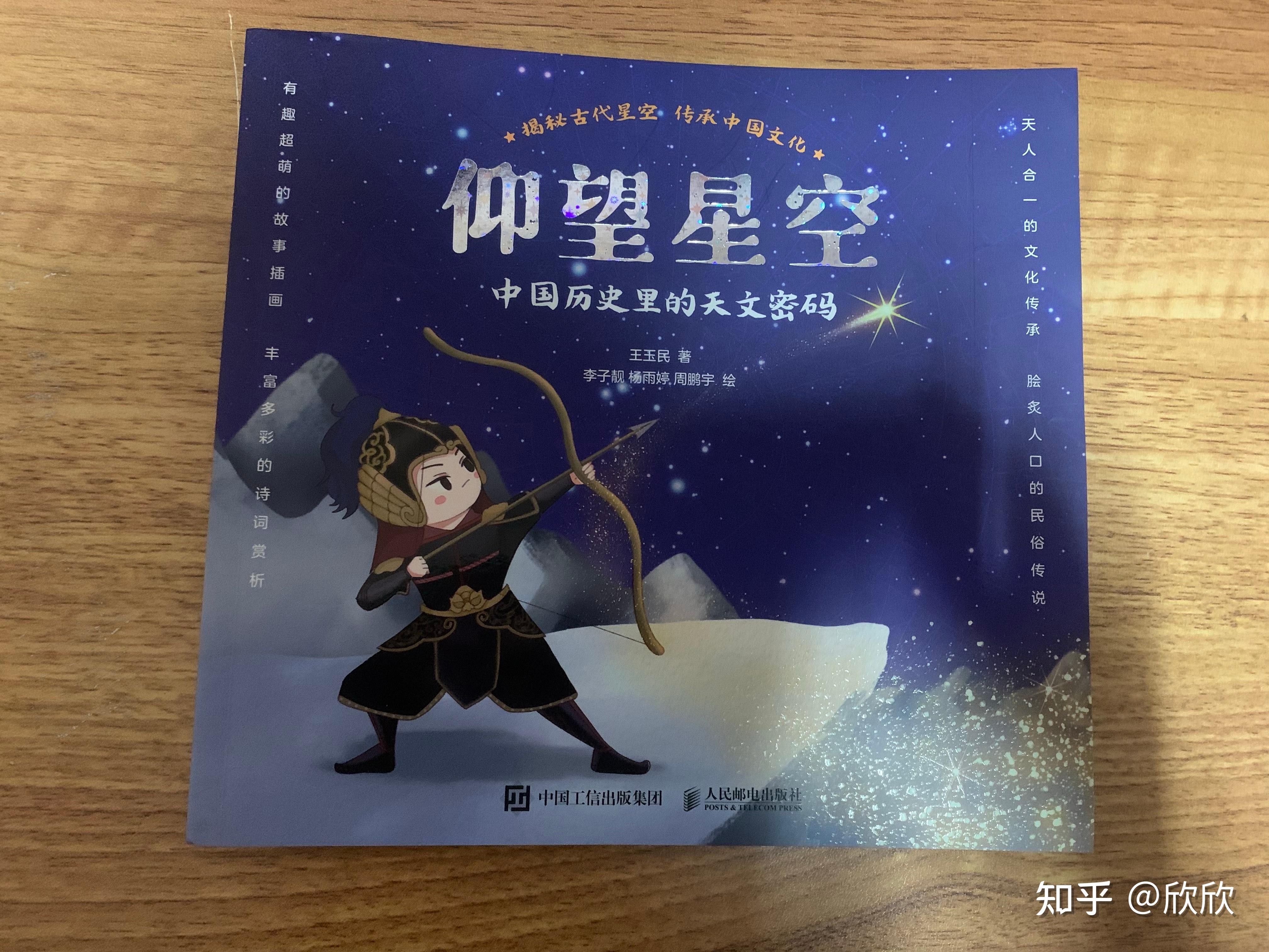 一部令人难忘的科幻史诗
