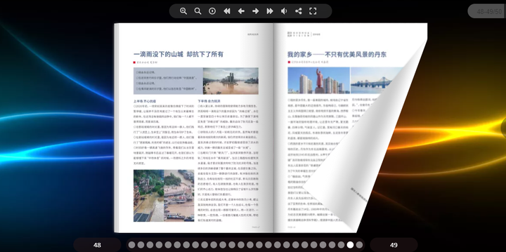 如何让你的电子宣传画册更好传达内容 掌握视觉锐度是关键 知乎