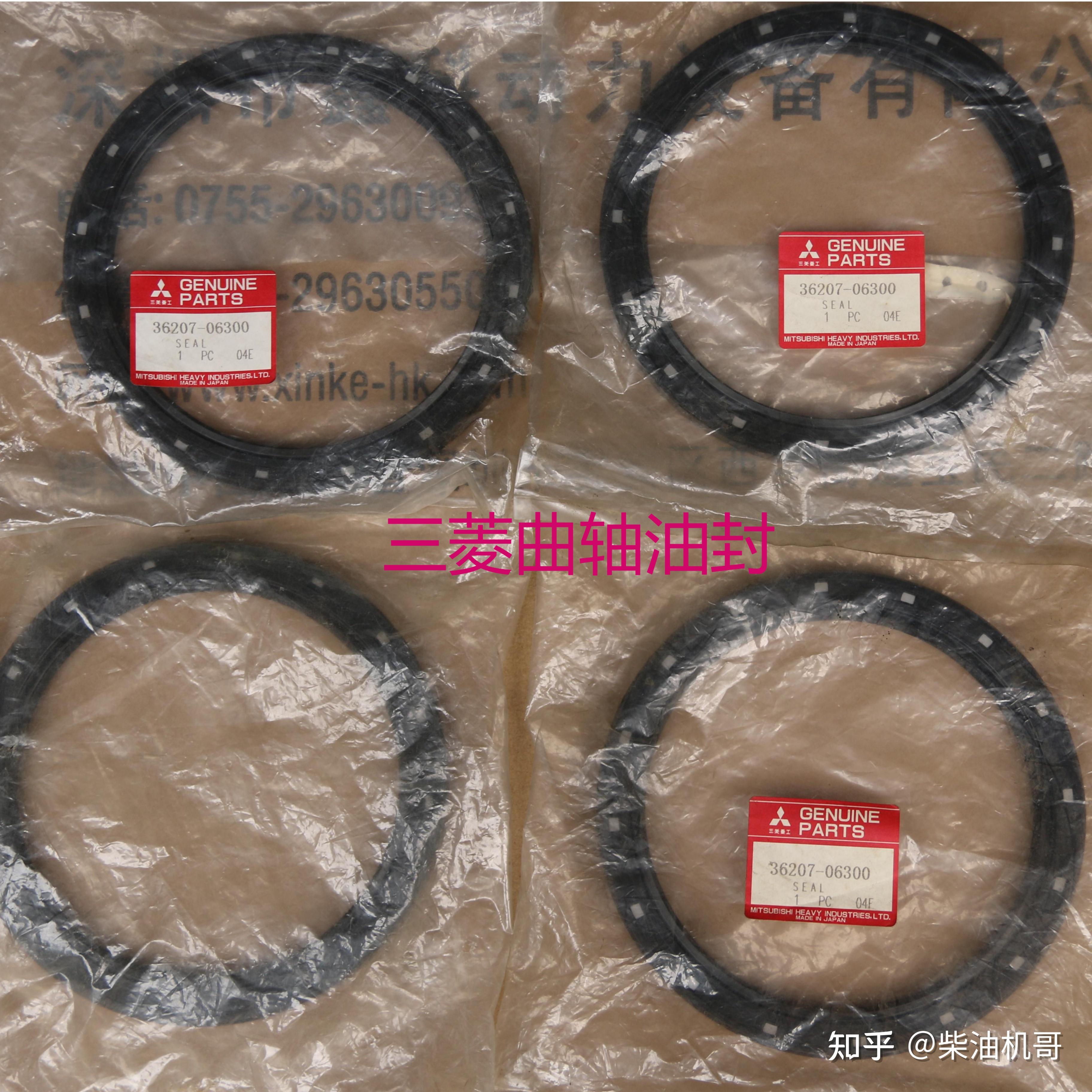 柴油发电机的曲轴油封有什么作用?@柴油机哥