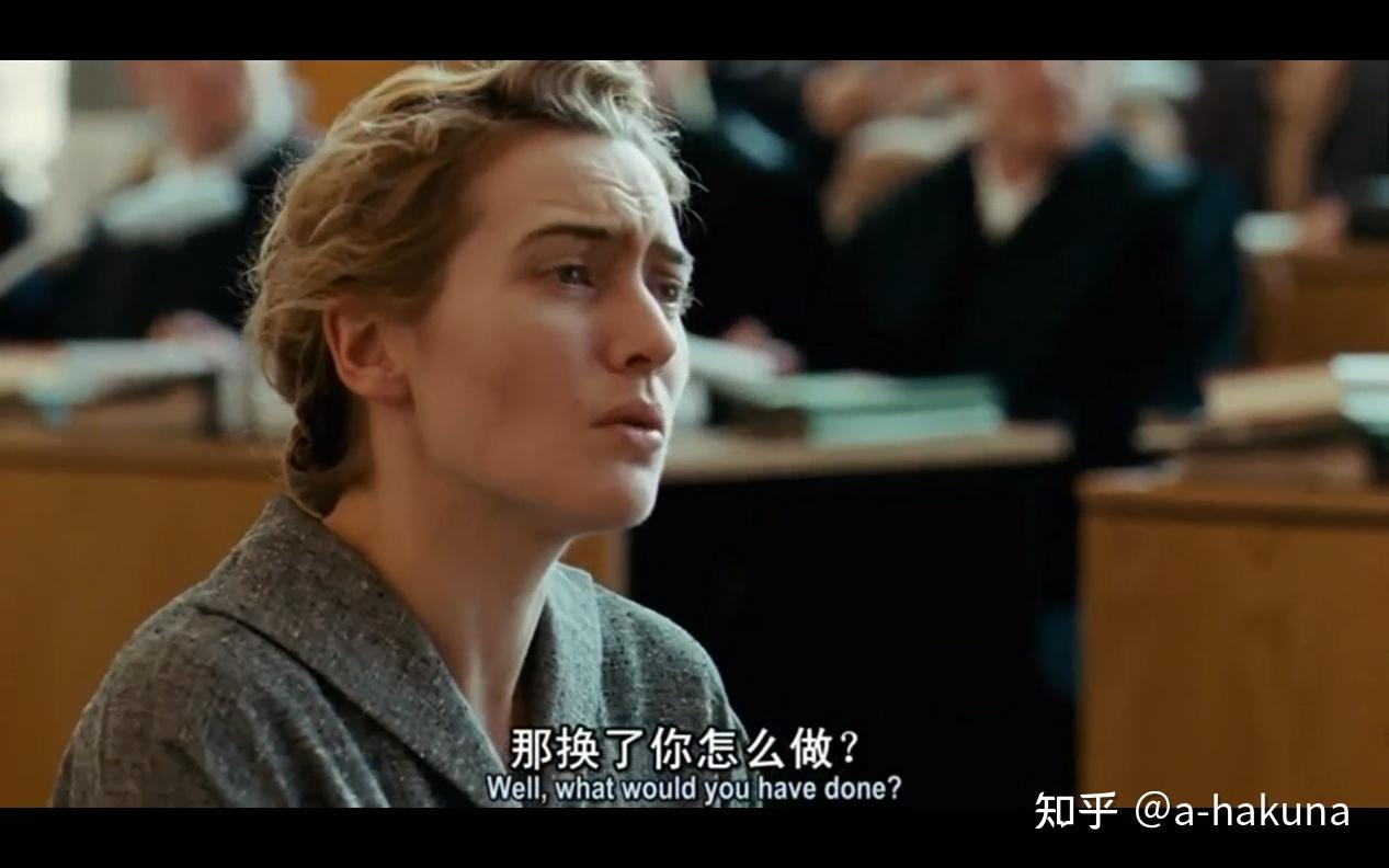 《生死朗读》|理性之恶 平庸之恶 - 知乎