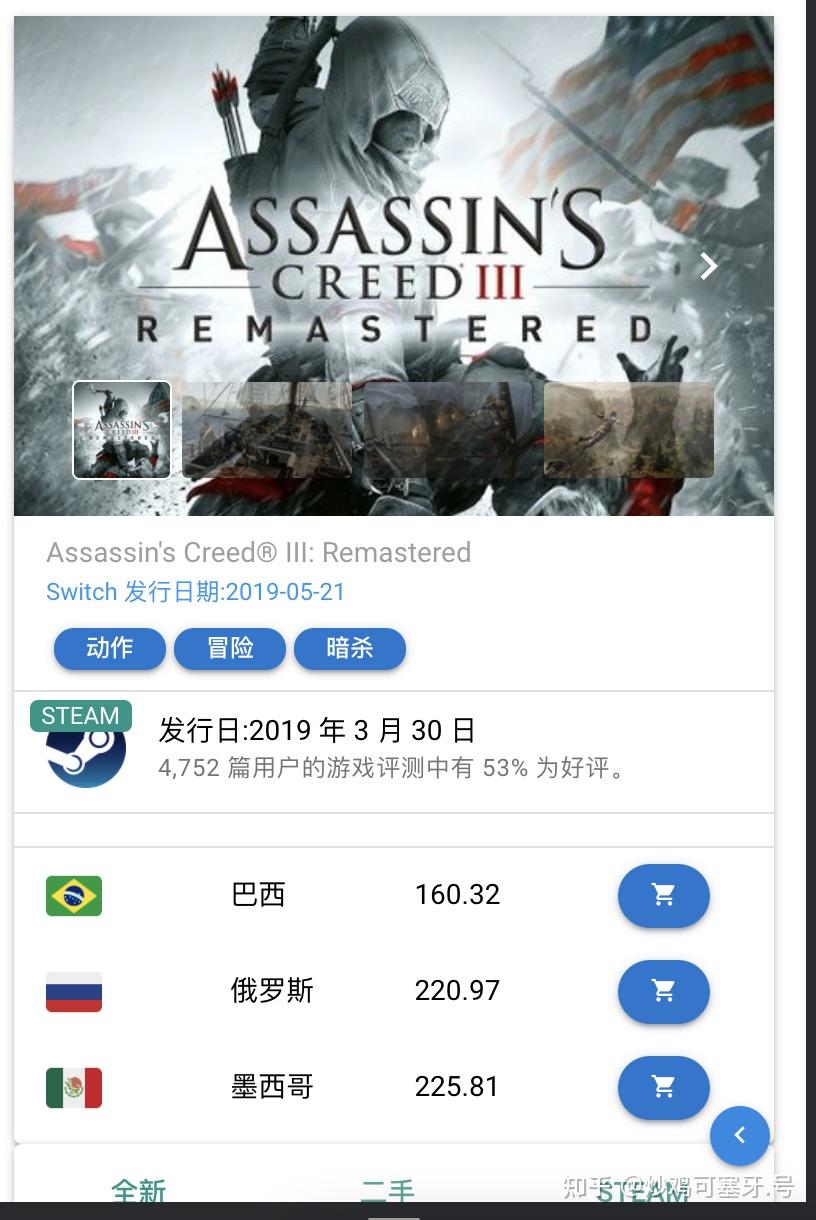 eshop俄罗斯服怎么注册