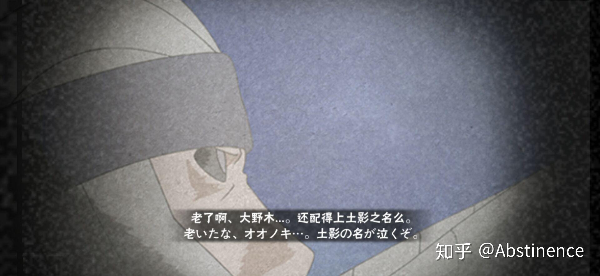 火影忍者手游奥义彩蛋集合随时更新