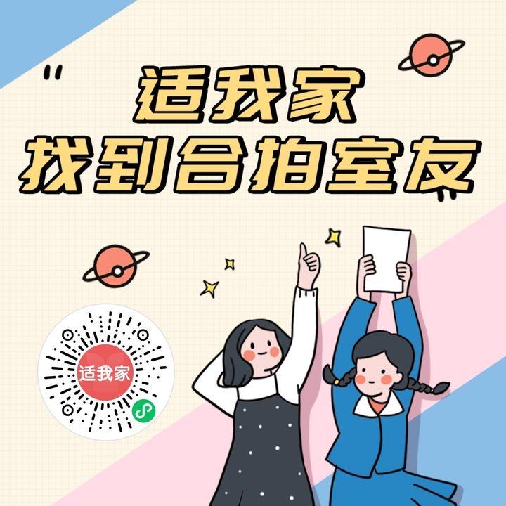 全平台都是房东直租的房源你心动了吗