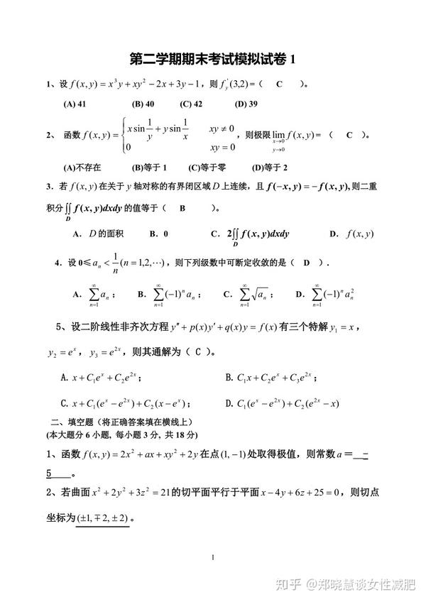 郑晓慧 用好这三个方法 你可以战胜拖延症 知乎