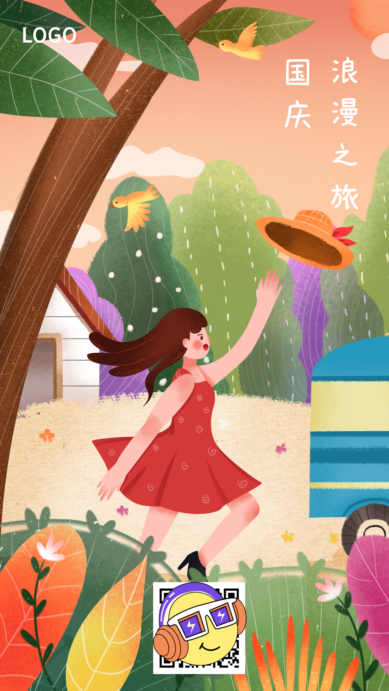 国庆旅游去哪儿玩海报图片素材干货设计