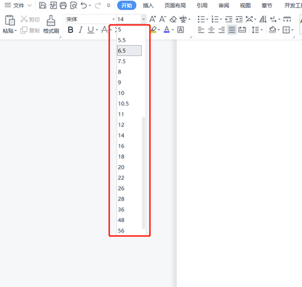 在word中5号字体对应几号?一篇文章详细说明字号和磅值的关系 - 知乎
