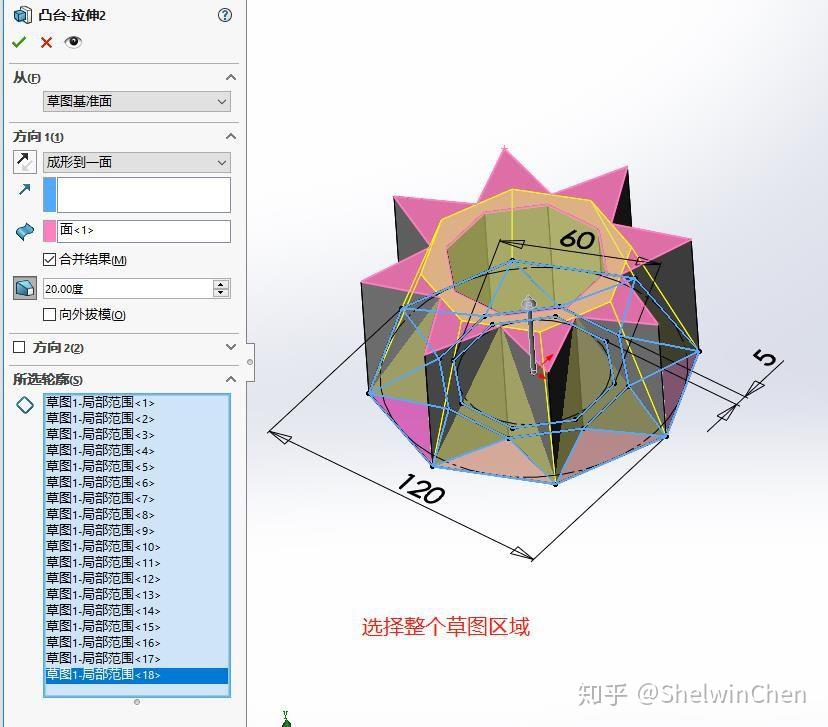 如何进行 solidworks 建模练习？ - 知乎
