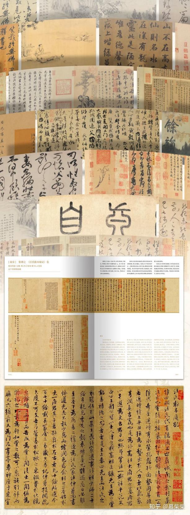 送喜欢书法的朋友什么礼物好? - 知乎