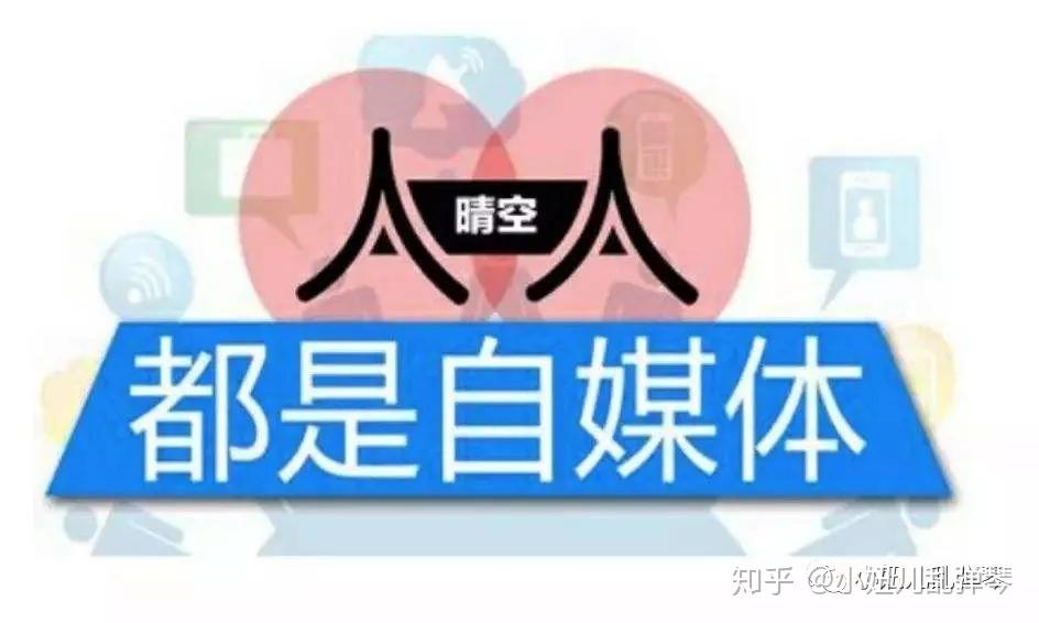 从舆论的角度来说，这种直接封杀的行为真的是对自媒体的伤害很大，自媒