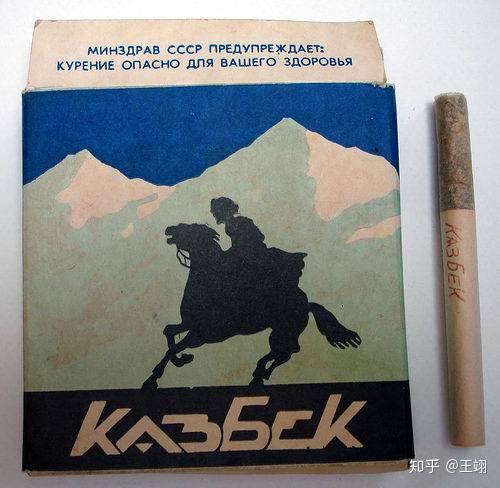 二战时期香烟图片