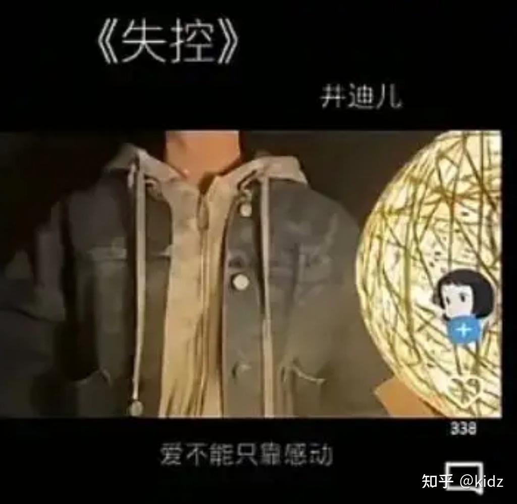 (旺仔小乔事件持续发酵)---抖音上的旺仔小乔真的是乔镘凝吗? - 知乎