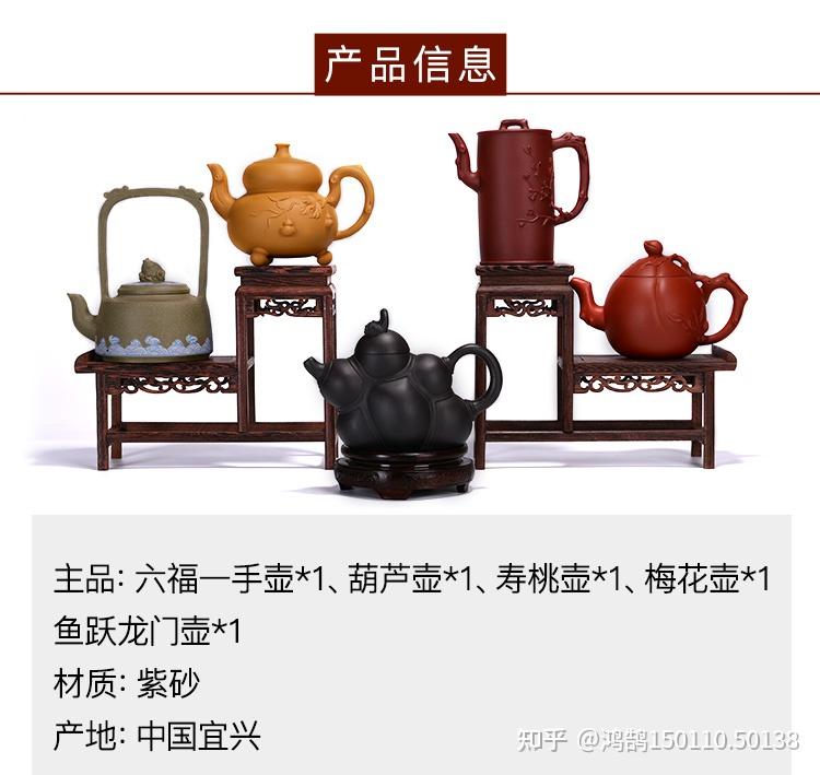 郑建明富贵吉祥紫砂壶套组