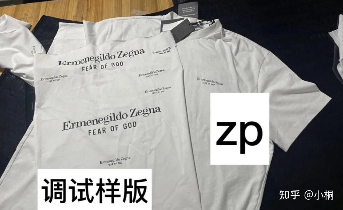 fear of god x zegna亚洲限定短袖—做工细节解析(穿搭上身 知乎