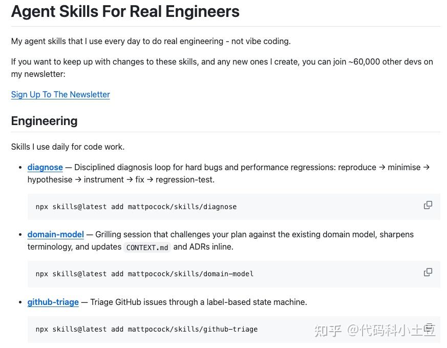 GitHub榜单第一，我们都低估了这个 23k Star 的 Claude Code Skills 项目！ - 知乎