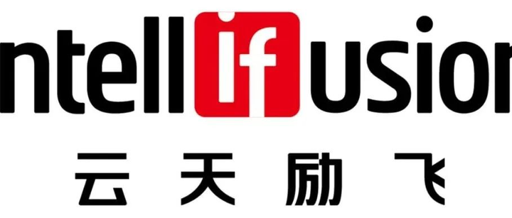 云天励飞 芯片产品线 春季 招聘