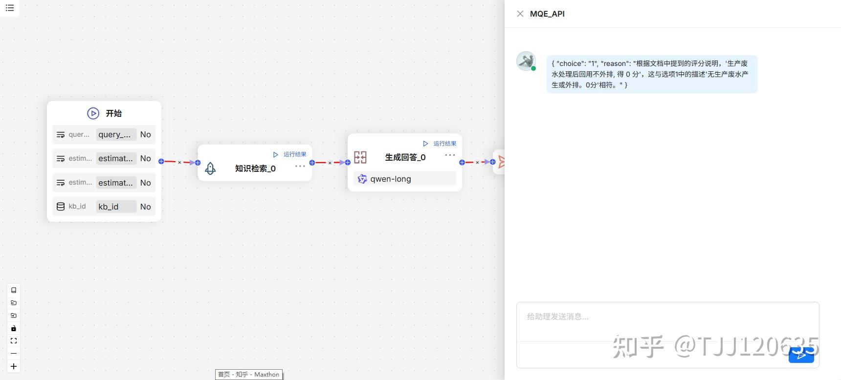 RAG组合拳 - Dify+RAGFlow 实现文档分析 - 知乎
