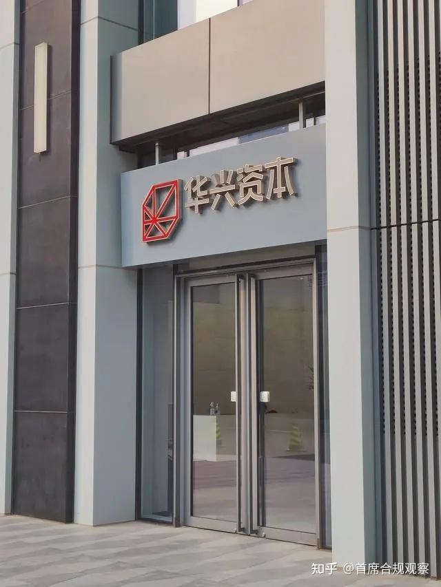 华兴资本logo图片