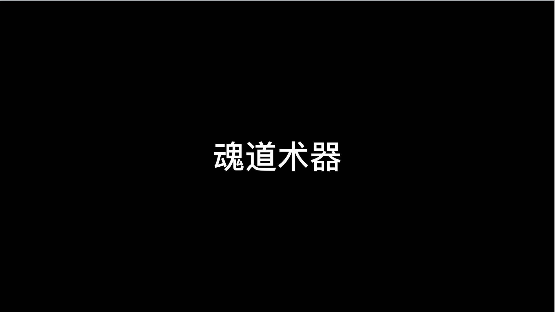 女神进化论寺主人我如何用设计思维从0做到300万粉丝