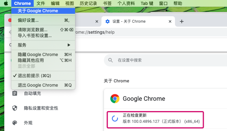 步驟一:下載並配置chromedriver