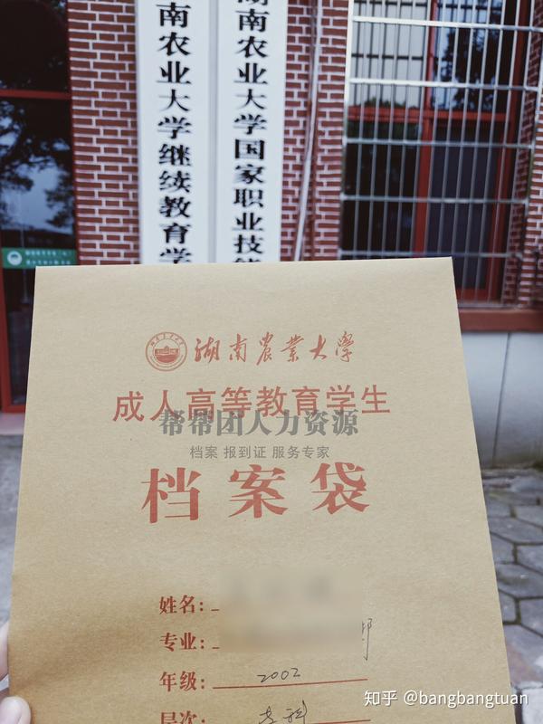 大学生档案在自己手里几年会变成死档死档激活有哪有步骤