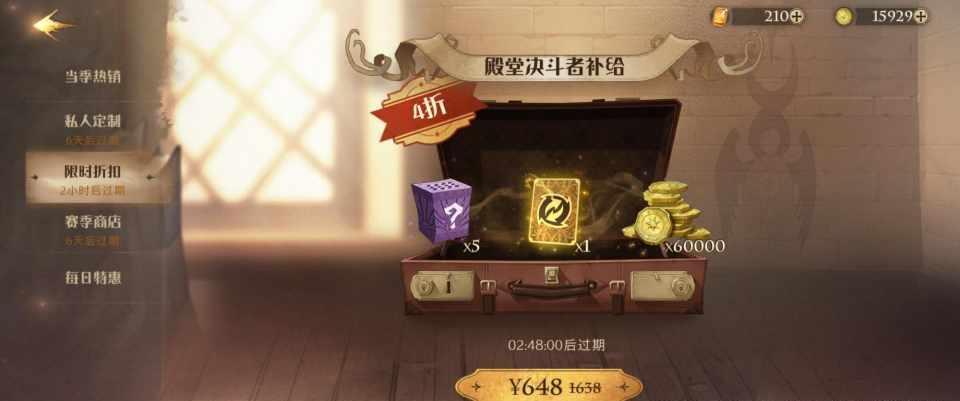 我守护的一切礼包|HIT：我所守护的一切-版本更新福利公告