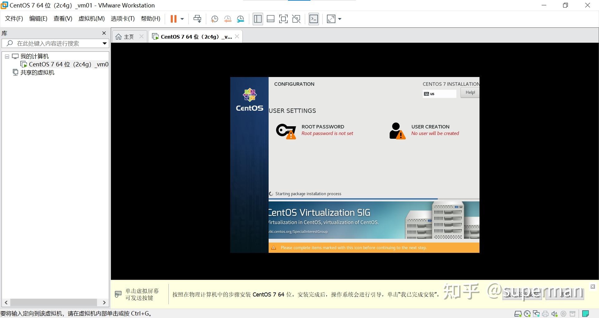 如何在Linux系统上成功安装GSView？