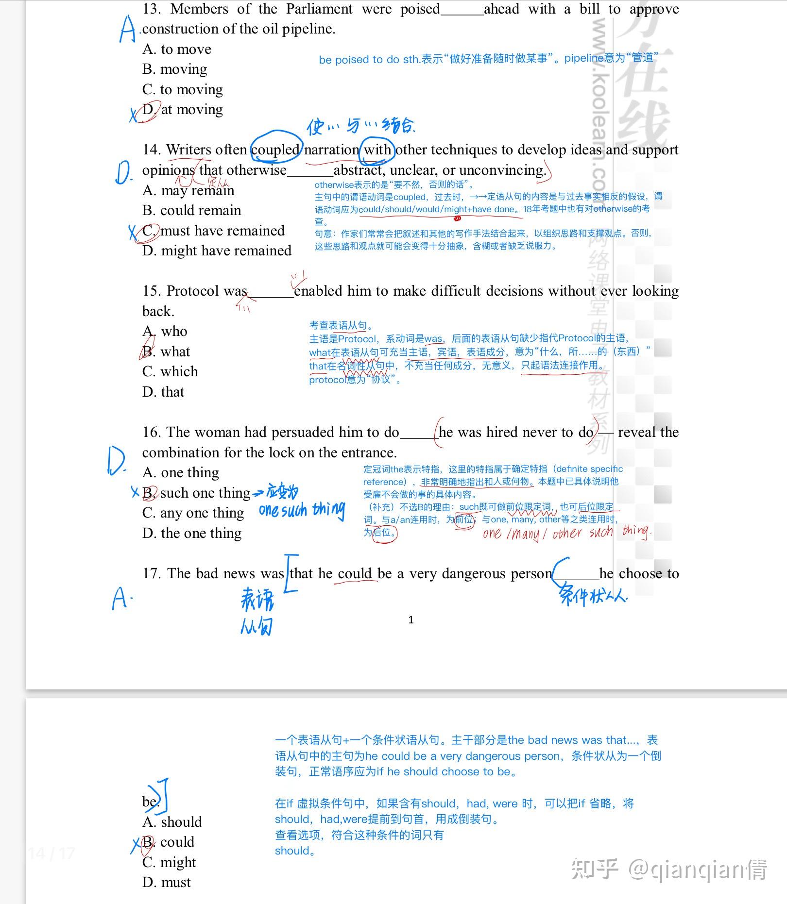 2019英语专四语法真题笔记英语专业四级考试英语专业