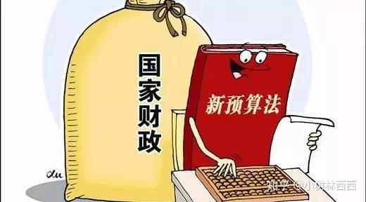 2010年6月,财政部印发《关于将按预算外资金管理的收入纳入预算管理的