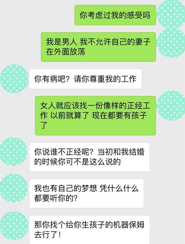 婚姻是牢笼还是自由