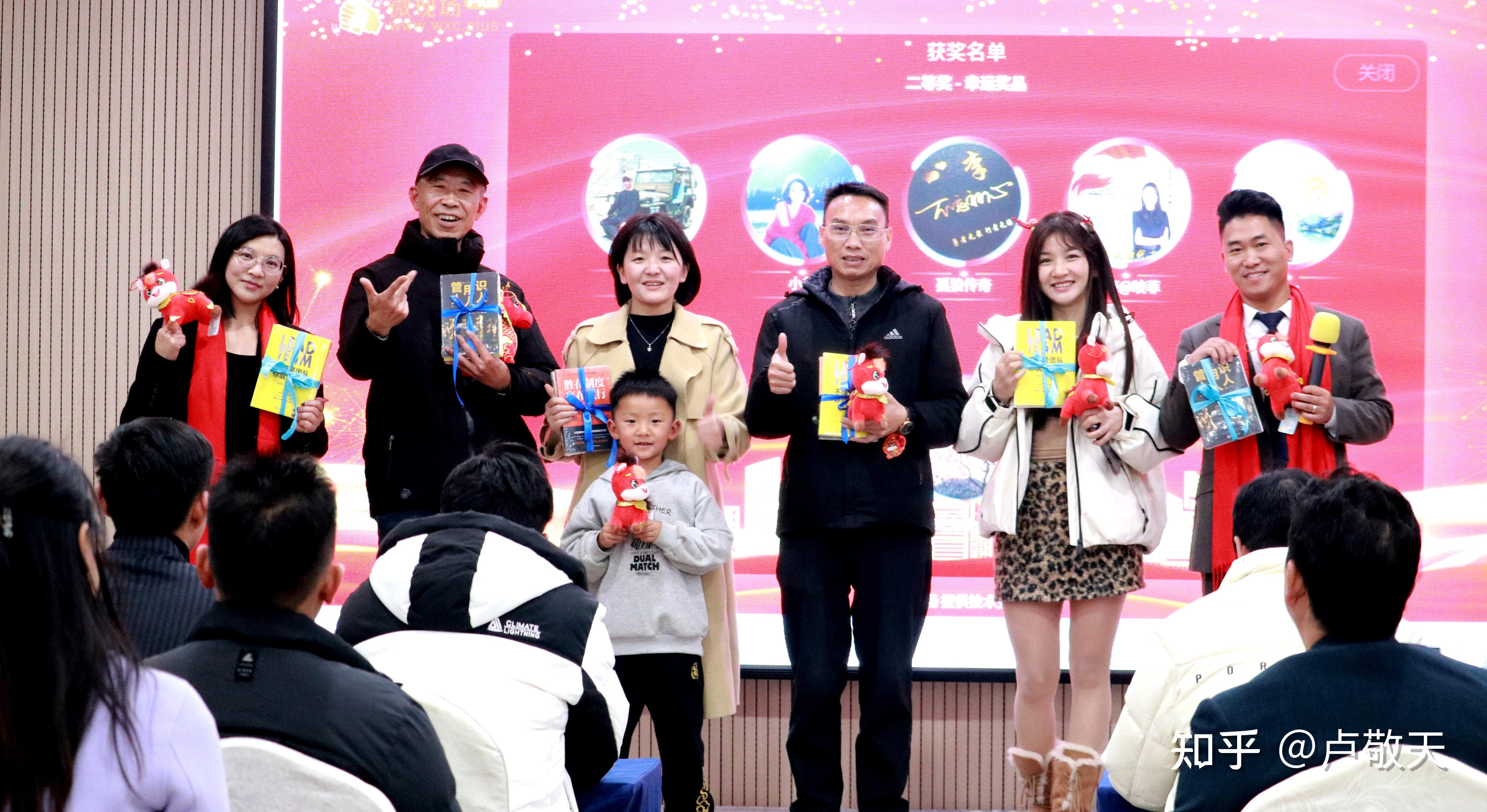 云南卡耐基演讲口才卢敬天老师带队!共赴罗振宇2026跨年演讲,解锁“1000天后的世界”生存密码 - 知乎