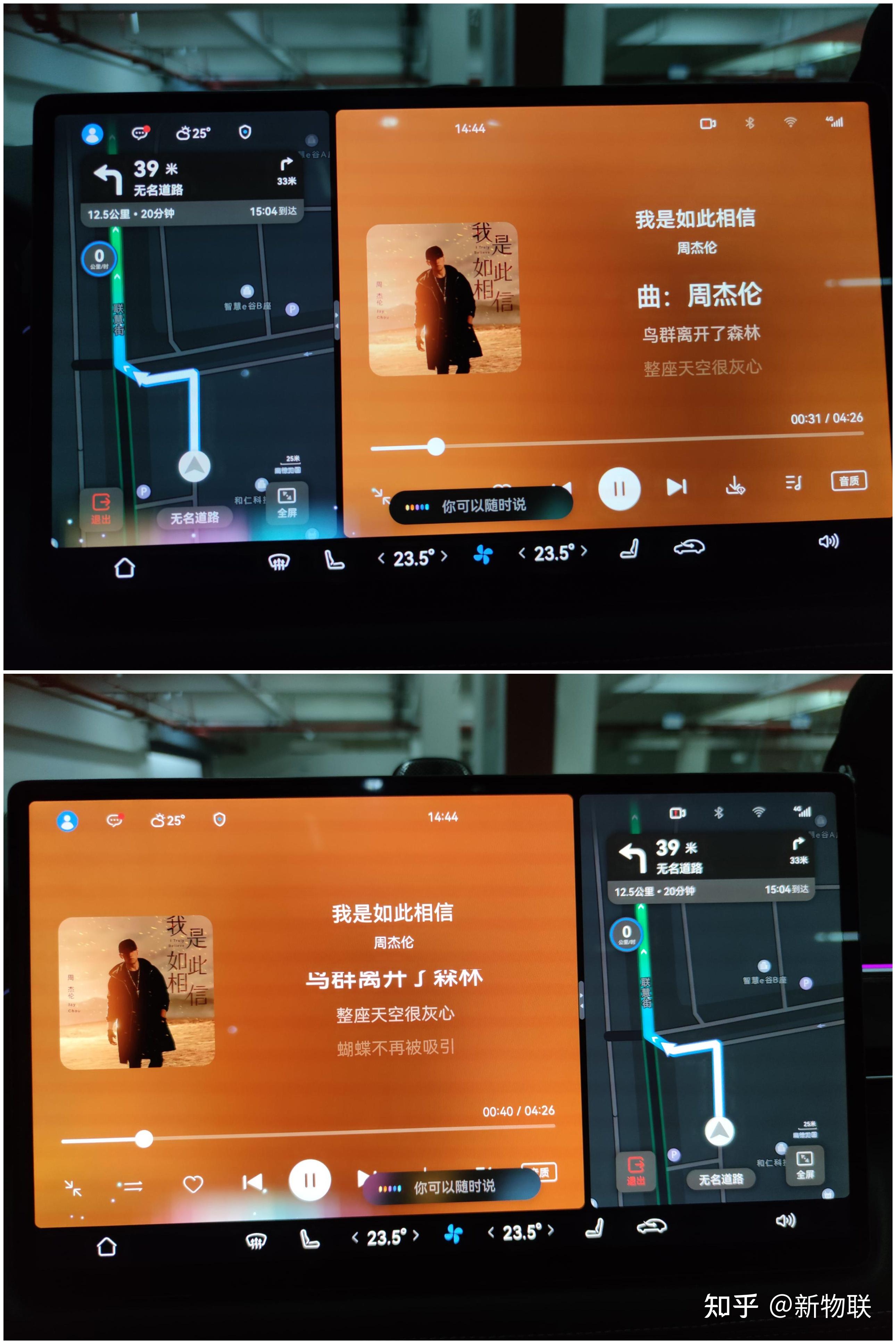 数字车钥匙2,地图地图是华为自己研发的petal maps(虽然采用的是高德