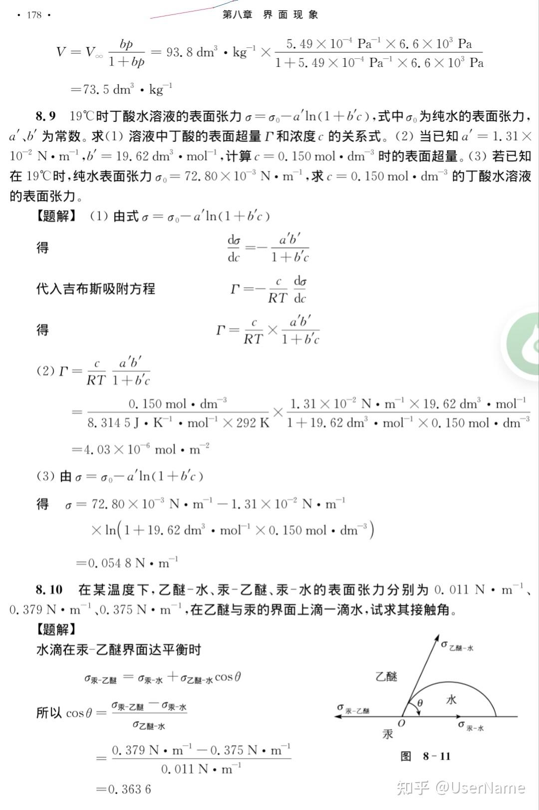 AG 673K AH 298K 473 K AS 298K 41 12 KJ Mol 473 K 0 042 42 KJ