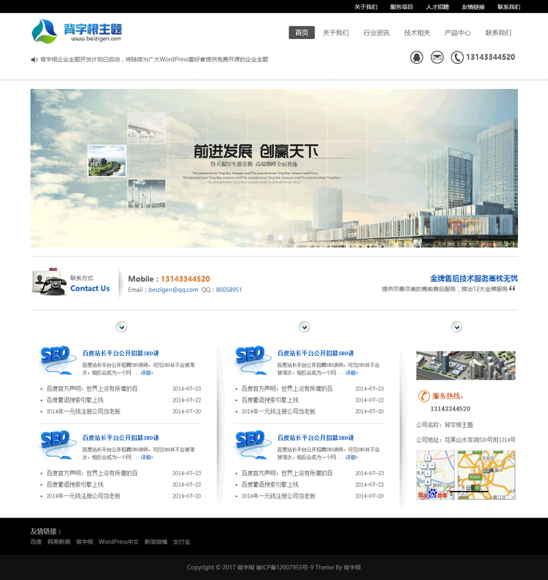 做个公司官网多少钱?100块不到就可以 - 知乎