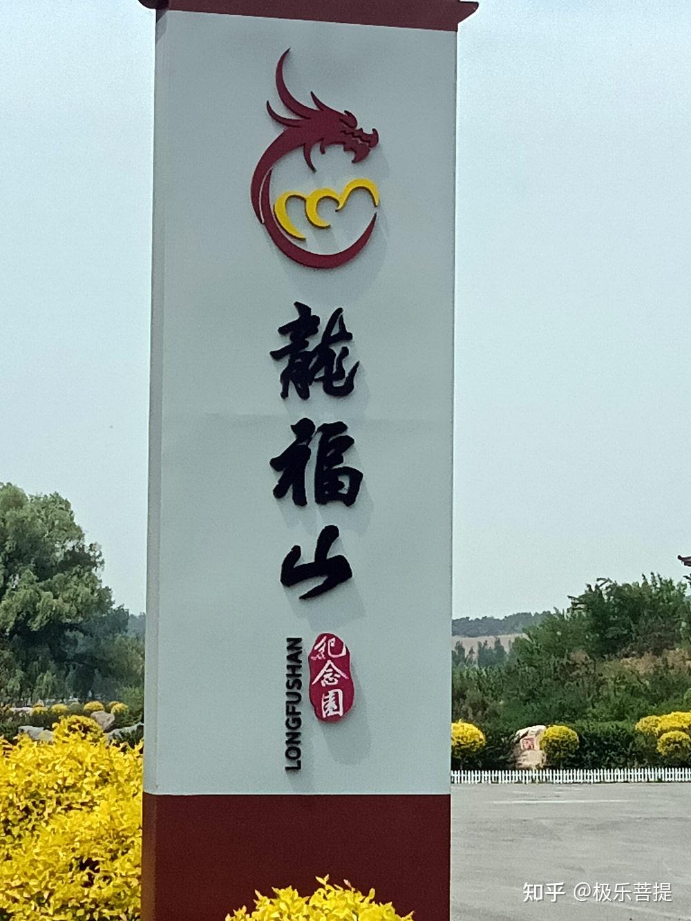 沈阳墓园大全排名十大口碑墓地价格一览表,沈阳十佳墓园2024公墓排行