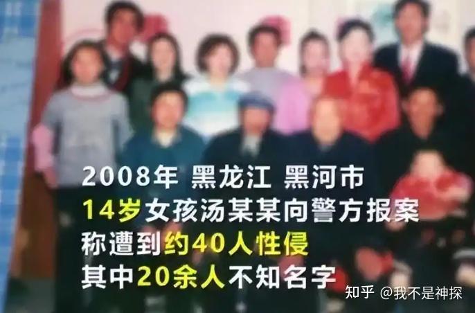 汤兰兰消失十年：被至亲性侵的女孩，为何连姓名都成了禁忌？ - 知乎