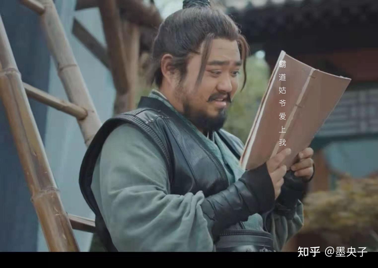 郭麒麟宋轶剧版赘婿自创精华去其糟粕有意思