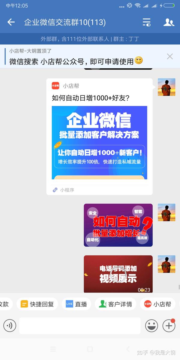 微信企业支付开通_微信企业付款到零钱怎么开通_微信开通企业支付功能