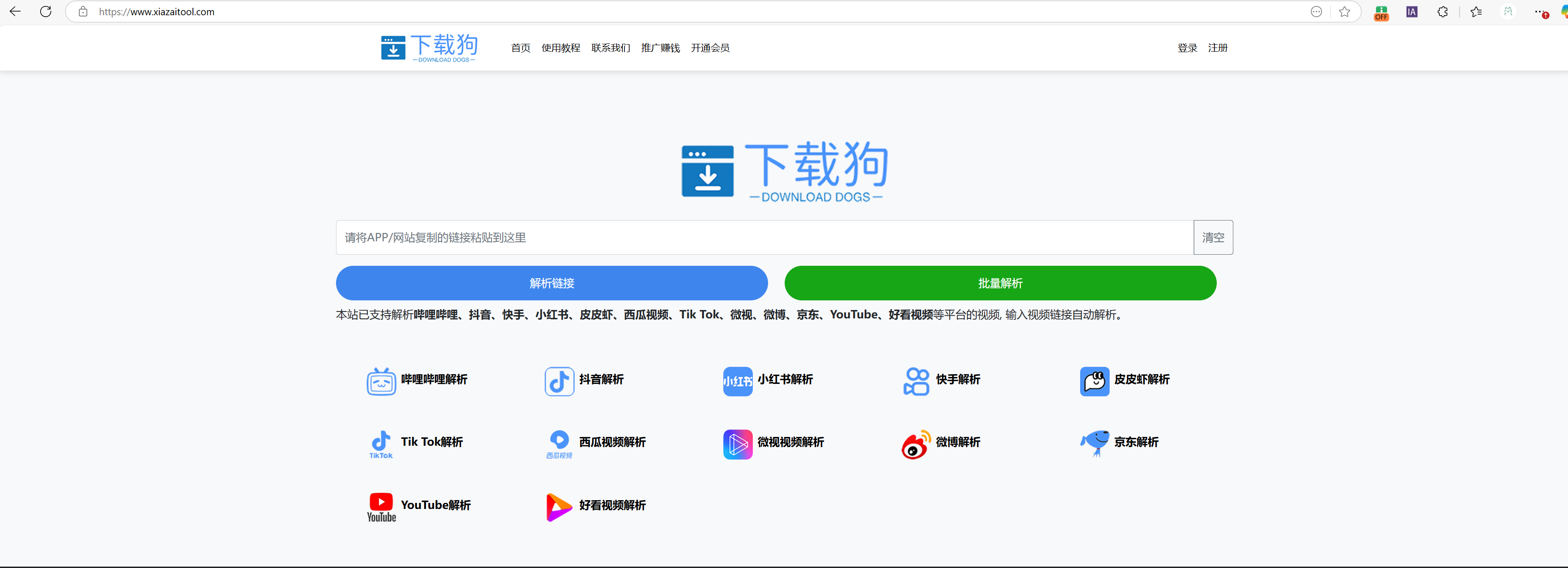 油管（YouTube）里的视频怎么下载到本地 - 知乎