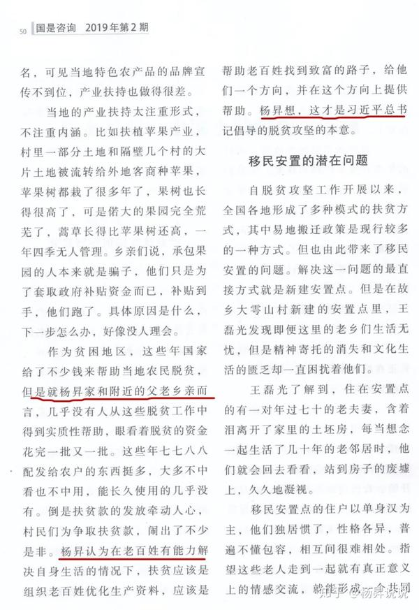 语文学到什么_聊天的语文_我从聊天中学到了语文