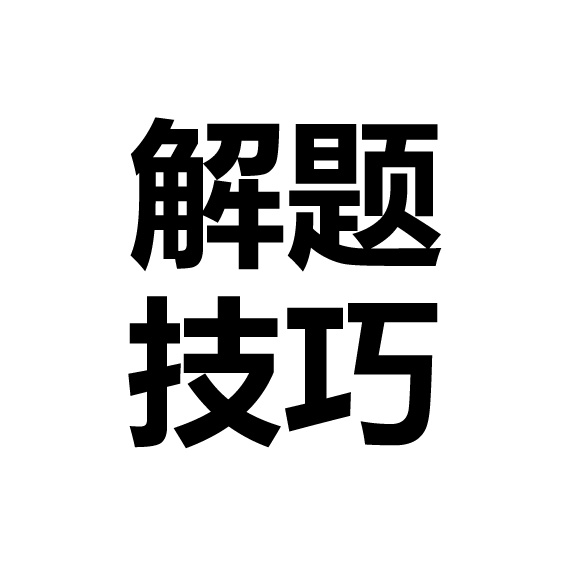 v2-573379402c8983ec629b729a5e814967_1440w.jpg?source=172ae18b