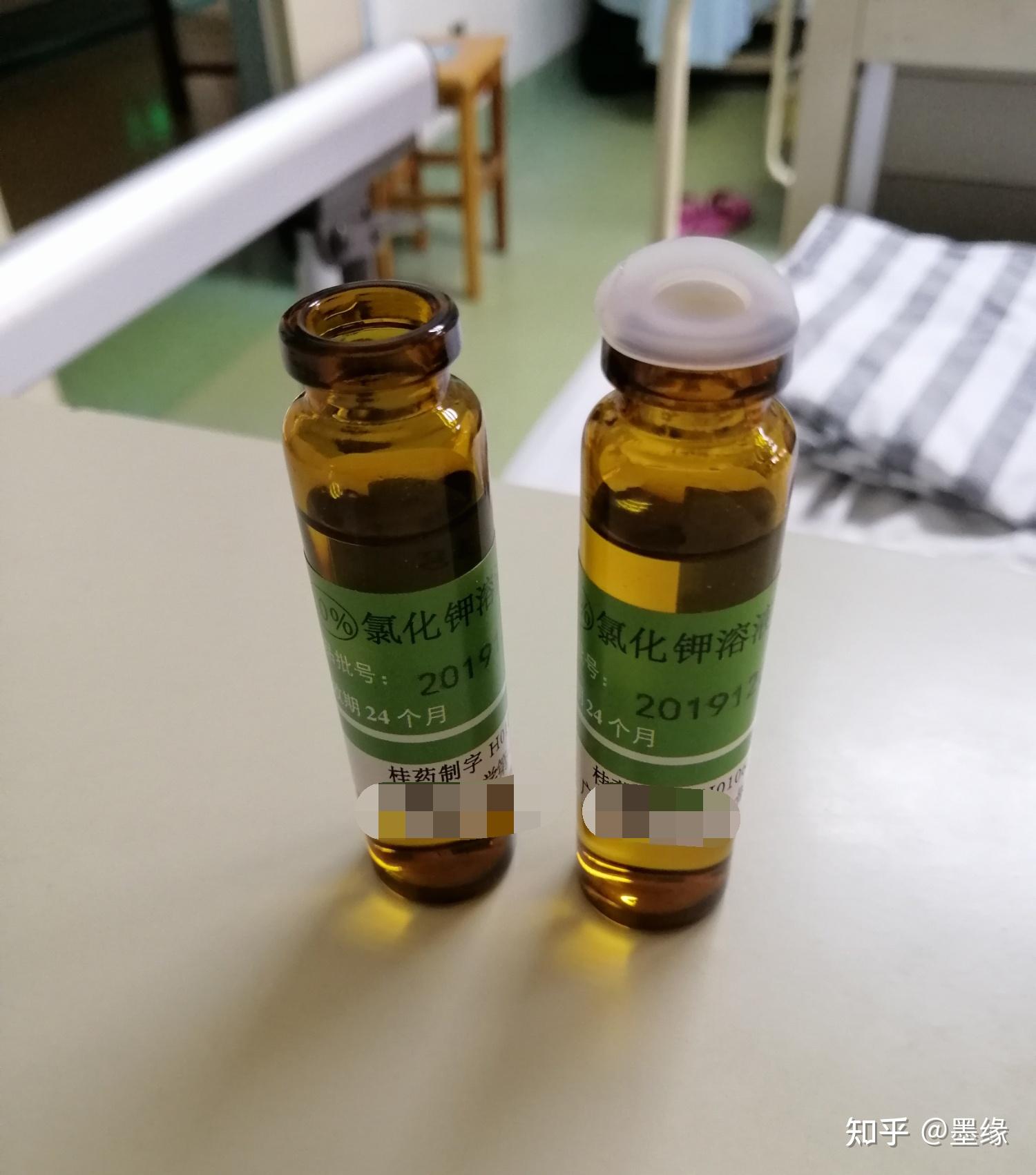 检测身体机能是否合适做手术,然后我身体里电解质不够,要喝氯化钾溶液