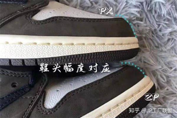 耐克aj1aj1倒钩真假鉴定aj1倒钩真假对比图片
