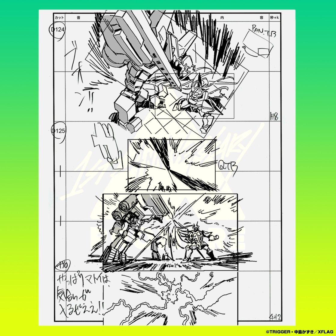 今石洋之promare普罗米亚分镜集