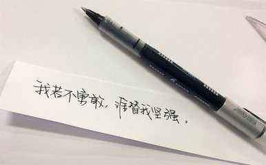 沉着冷静直面梅杰