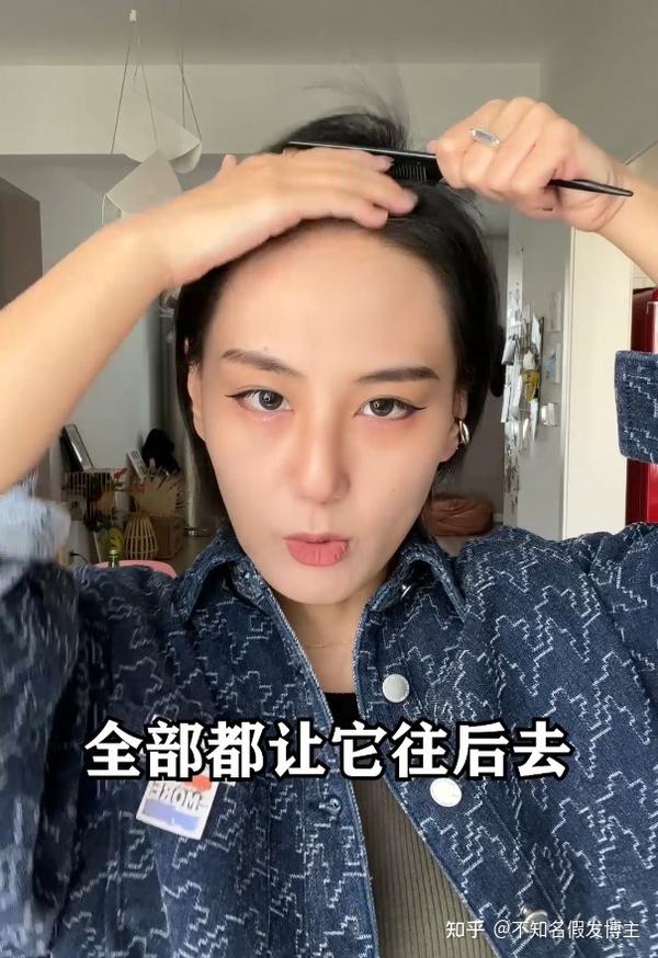 原来真的可以不用发网直接戴假发!来看看效果怎么样吧 - 知乎